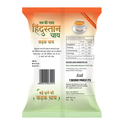 Hindustan Chai CTC Tea 250gm