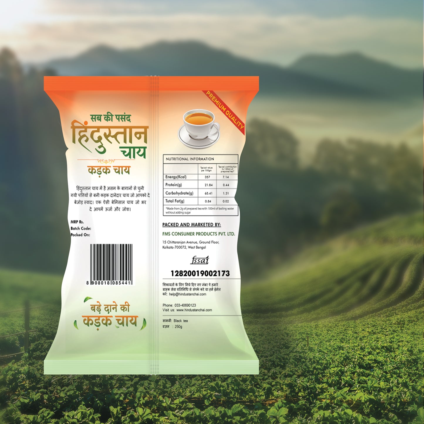 Hindustan Chai CTC Tea 250gm